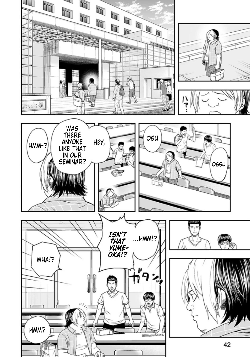 TSUYOSHI Chapter 29 page 8 - Chapter 29: Zukyuun