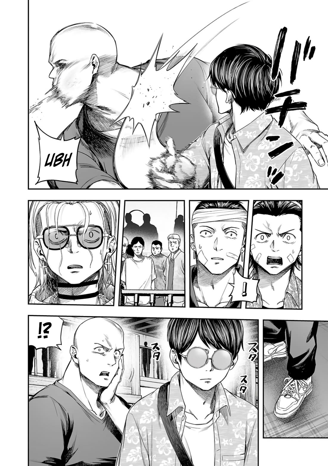 TSUYOSHI Chapter 290 page 4 - Chapter 290: Roar