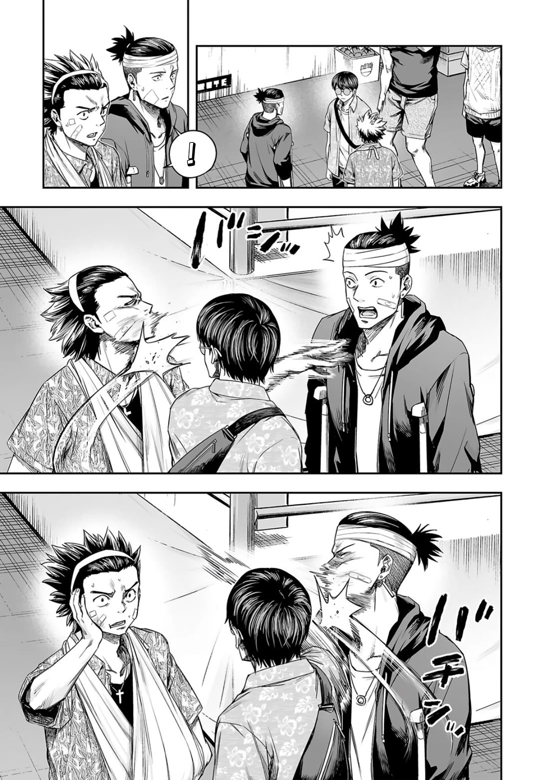 TSUYOSHI Chapter 290 page 5 - Chapter 290: Roar