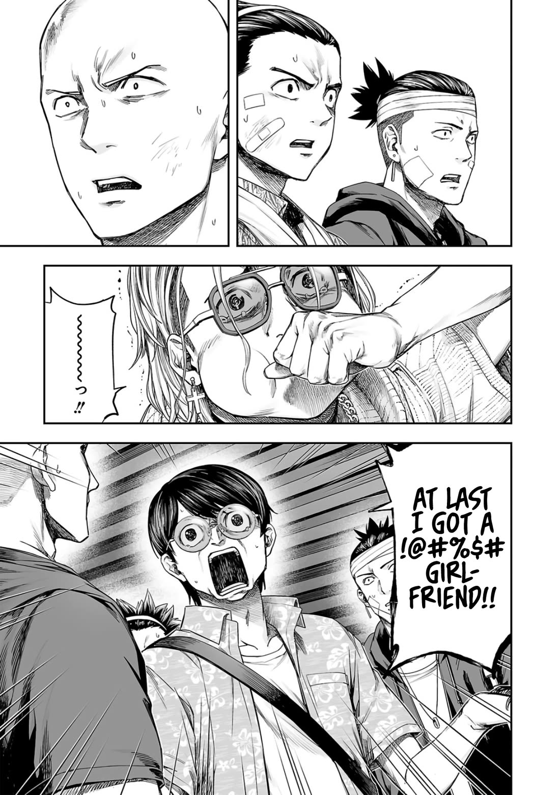 TSUYOSHI Chapter 290 page 7 - Chapter 290: Roar