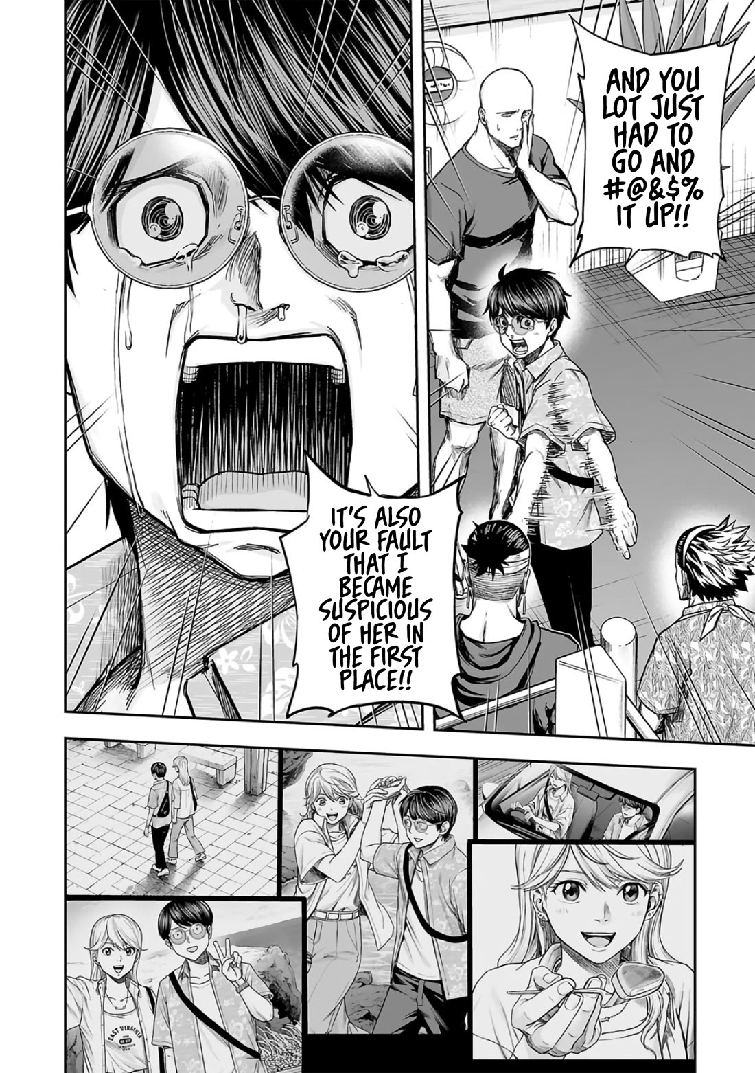 TSUYOSHI Chapter 290 page 8 - Chapter 290: Roar