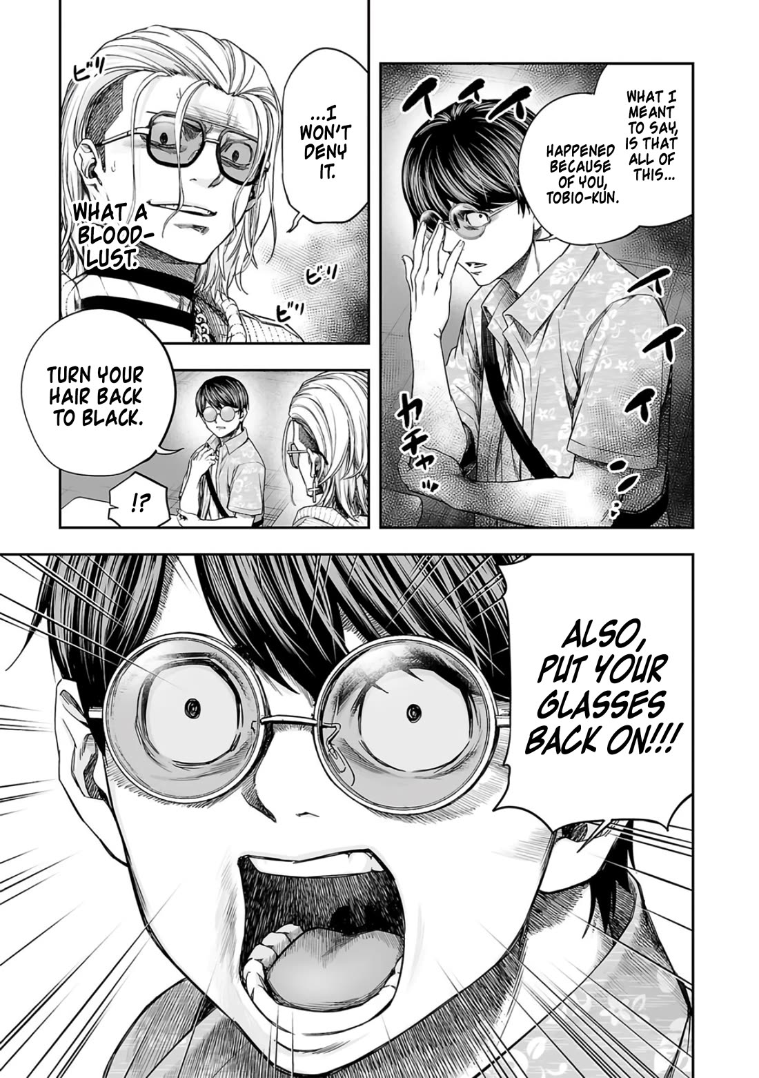 TSUYOSHI Chapter 291 page 11 - Chapter 291: Broken Heart
