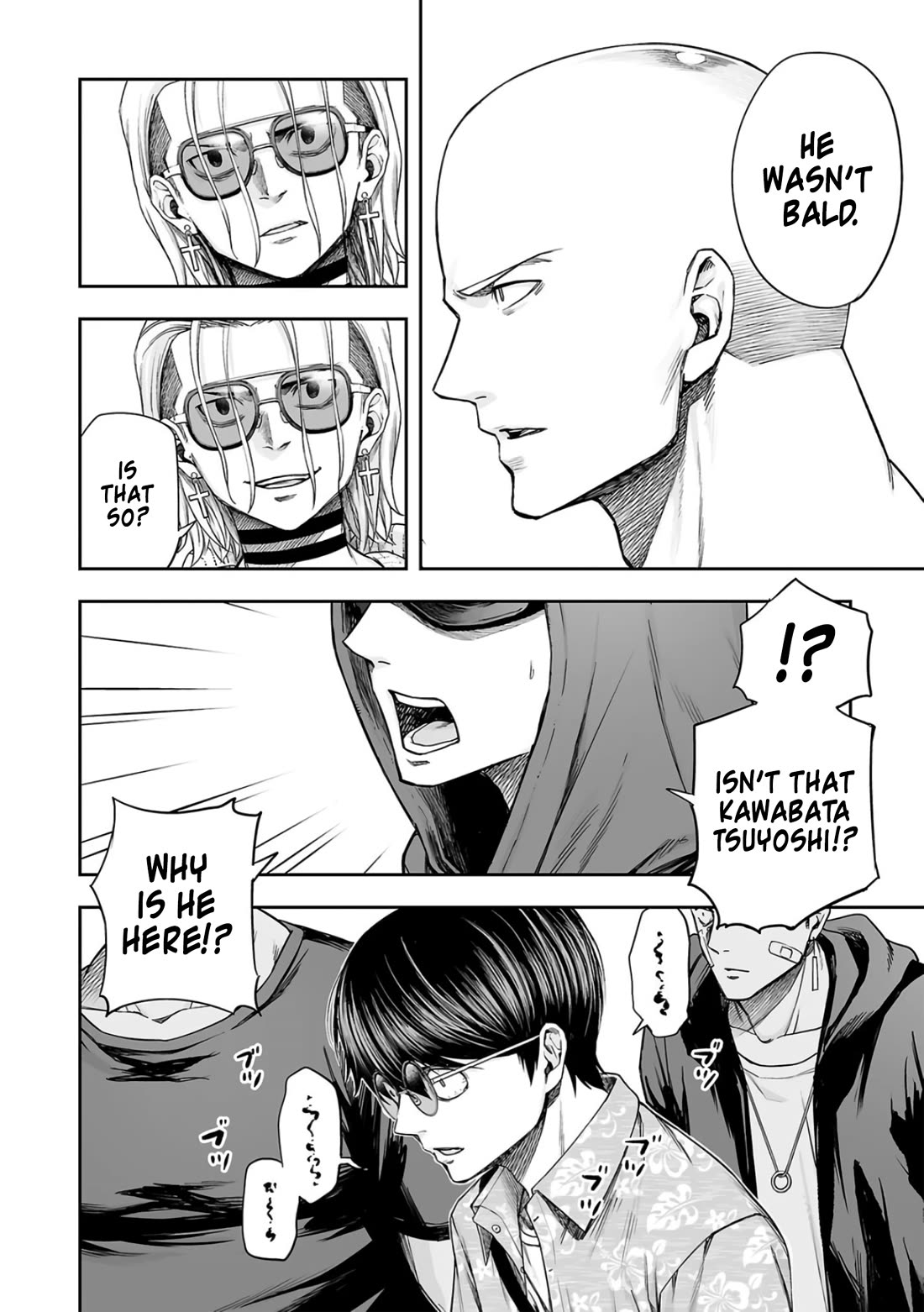 TSUYOSHI Chapter 291 page 4 - Chapter 291: Broken Heart