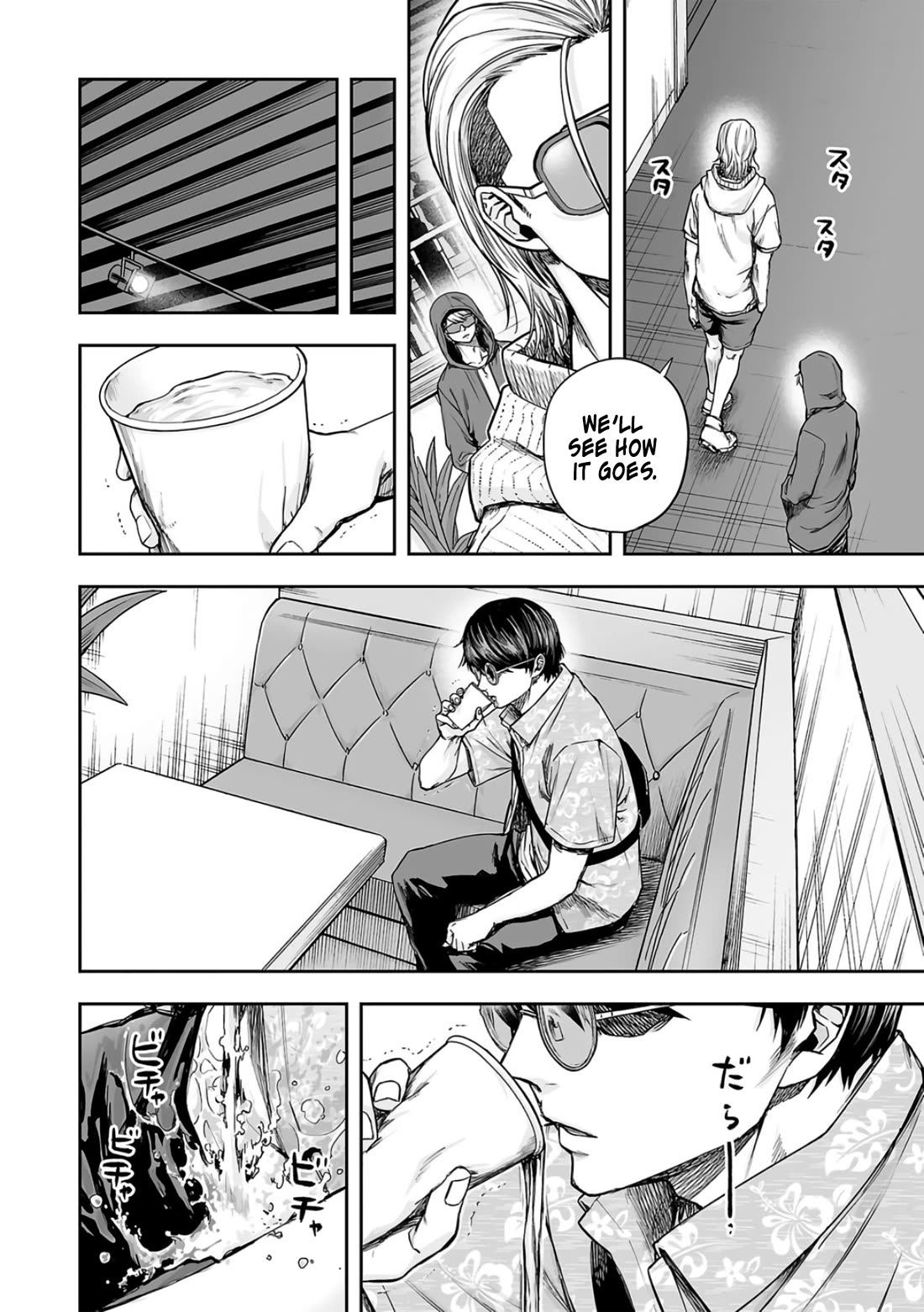 TSUYOSHI Chapter 291 page 6 - Chapter 291: Broken Heart