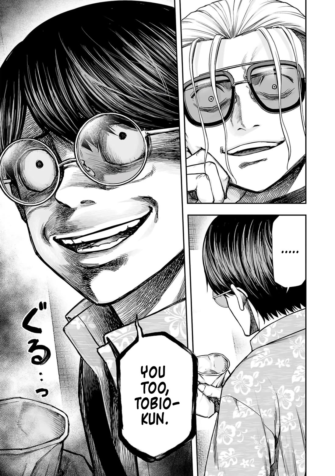 TSUYOSHI Chapter 291 page 9 - Chapter 291: Broken Heart