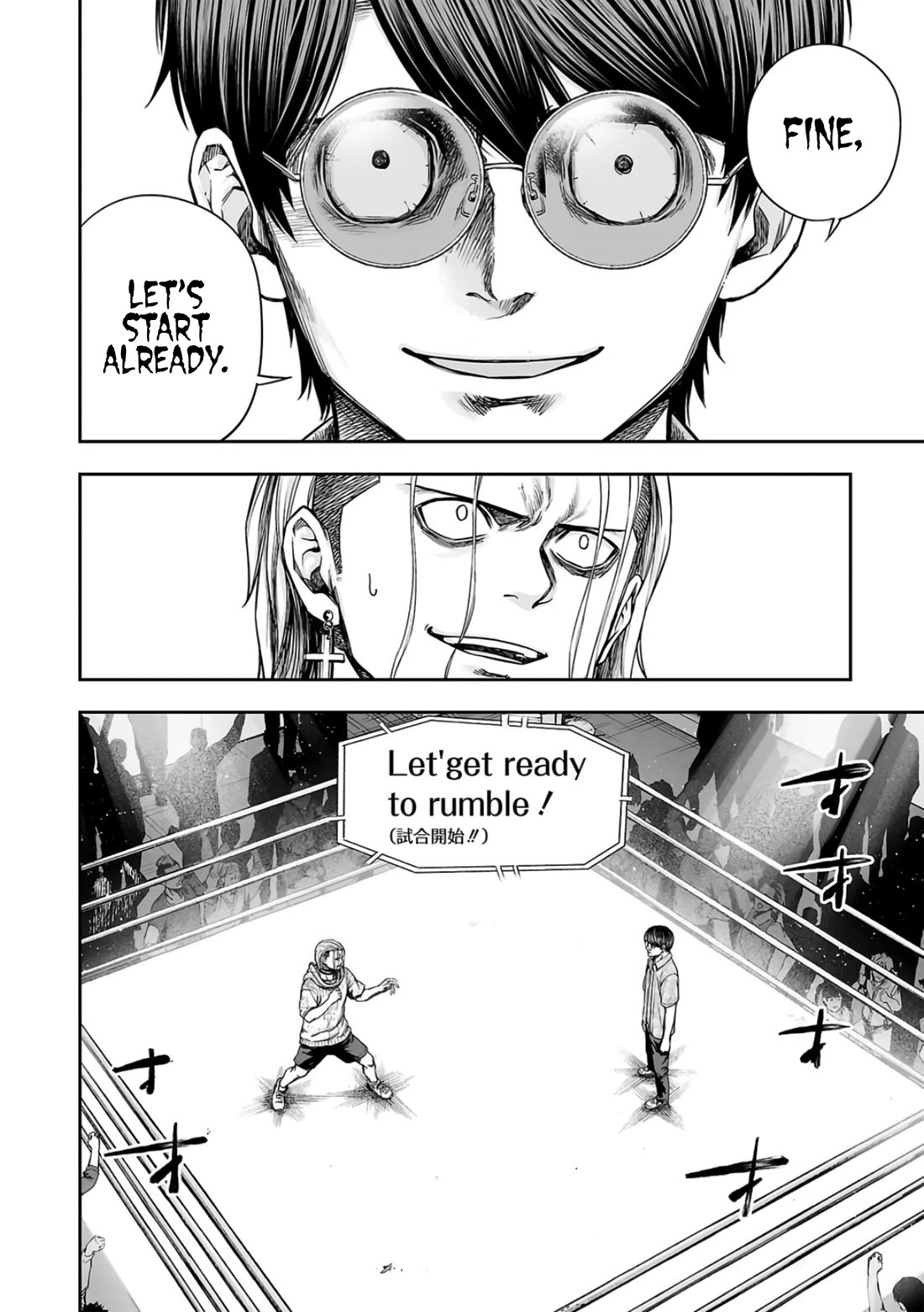 TSUYOSHI Chapter 292 page 11 - Chapter 292: Shokei