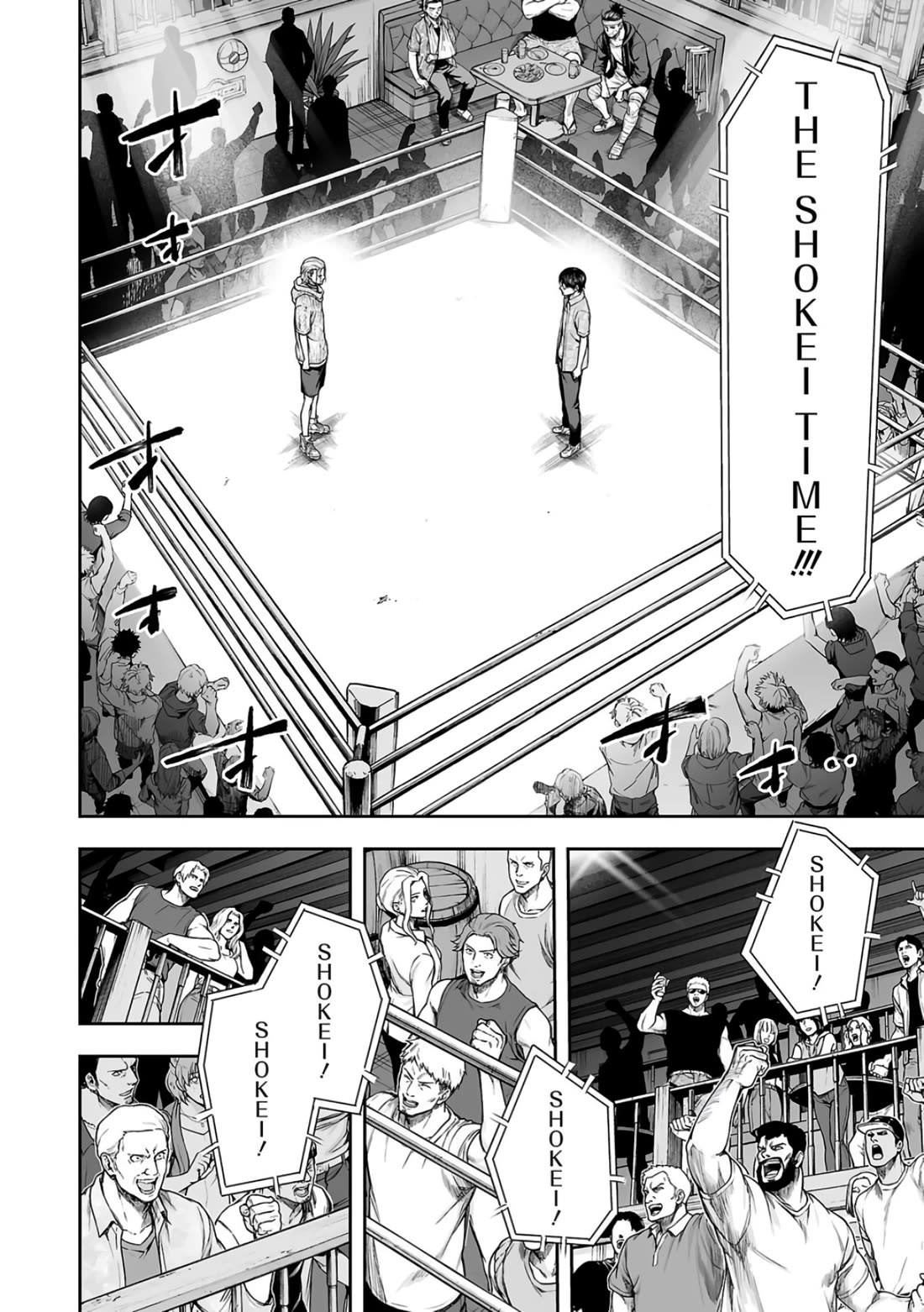 TSUYOSHI Chapter 292 page 3 - Chapter 292: Shokei