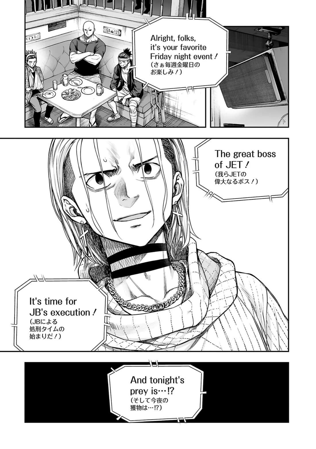TSUYOSHI Chapter 292 page 4 - Chapter 292: Shokei