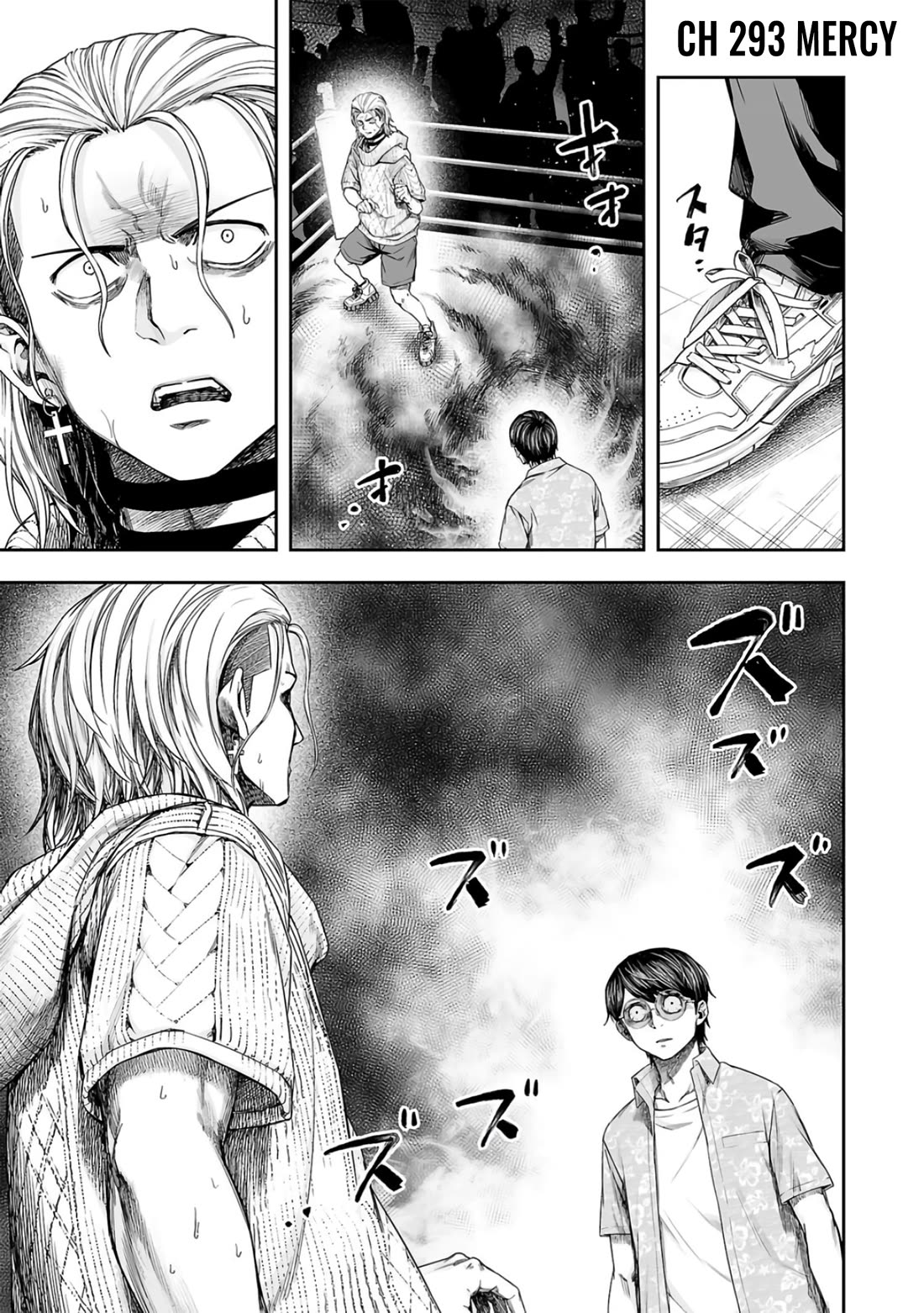 TSUYOSHI Chapter 293 page 1 - Chapter 293: Mercy