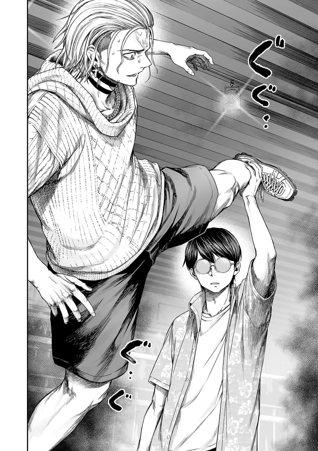 TSUYOSHI Chapter 293 page 10 - Chapter 293: Mercy