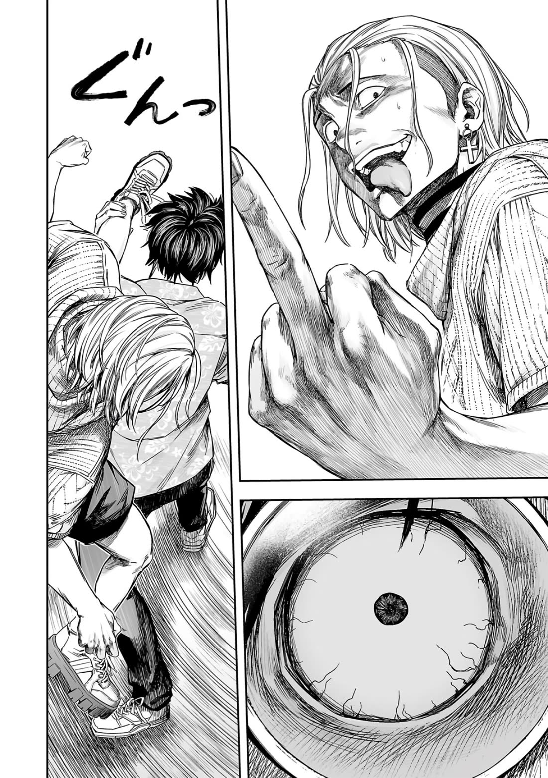 TSUYOSHI Chapter 293 page 12 - Chapter 293: Mercy