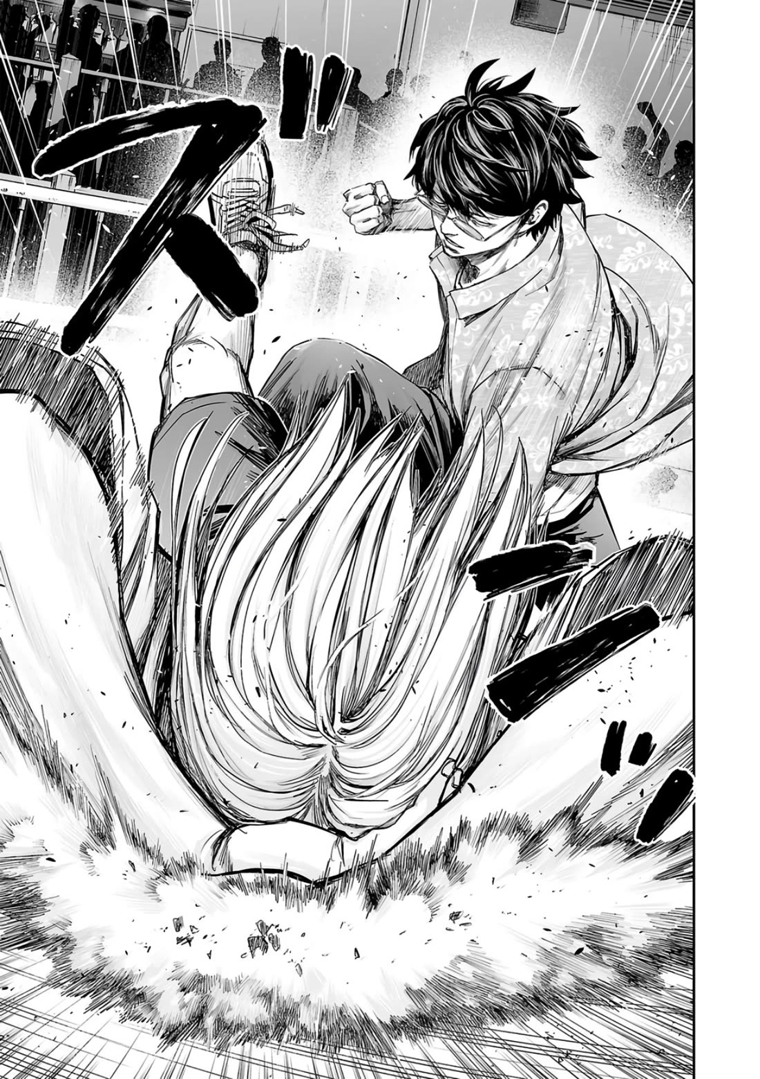 TSUYOSHI Chapter 293 page 13 - Chapter 293: Mercy