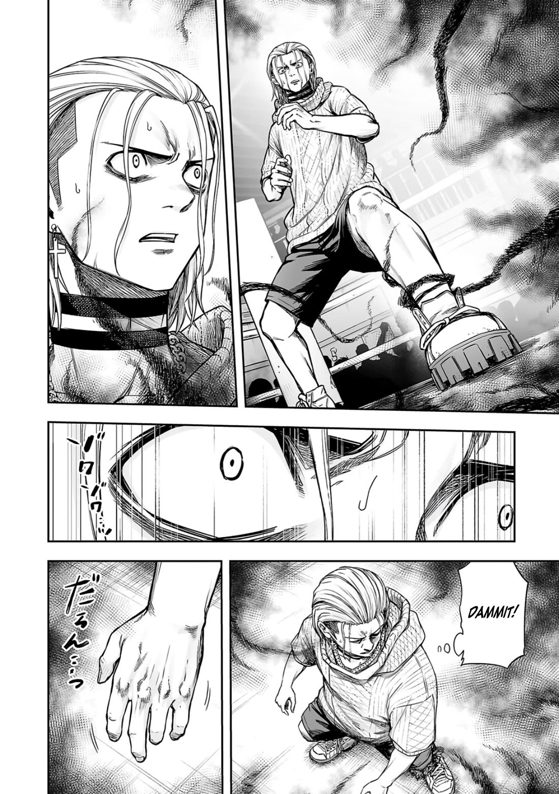 TSUYOSHI Chapter 293 page 2 - Chapter 293: Mercy