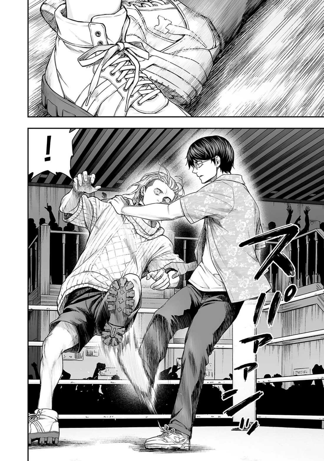 TSUYOSHI Chapter 294 page 12 - Chapter 294: Trancendence