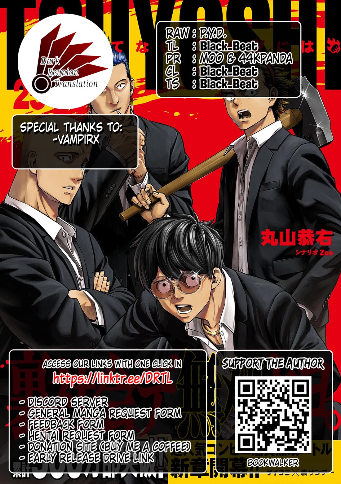 TSUYOSHI Chapter 295 page 14 - Chapter 295: Test of Manliness