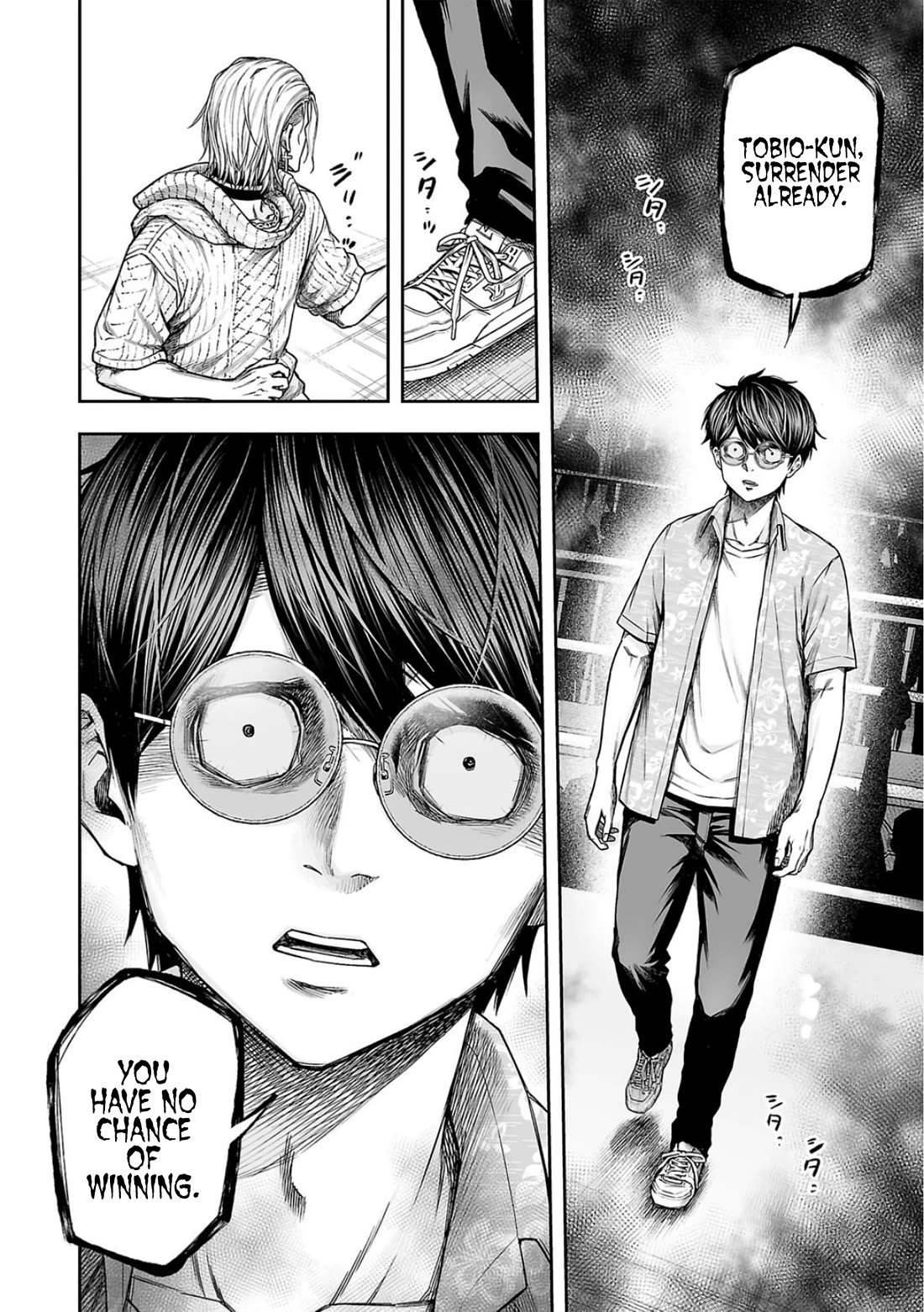 TSUYOSHI Chapter 295 page 4 - Chapter 295: Test of Manliness