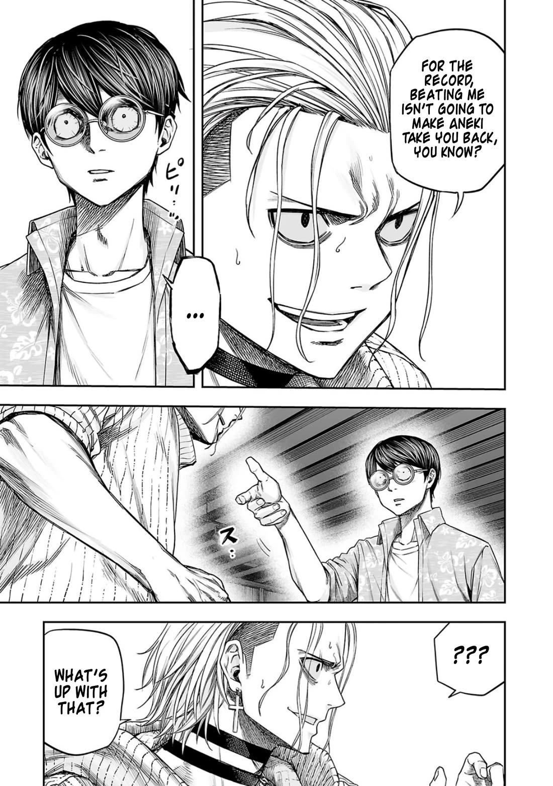 TSUYOSHI Chapter 295 page 7 - Chapter 295: Test of Manliness