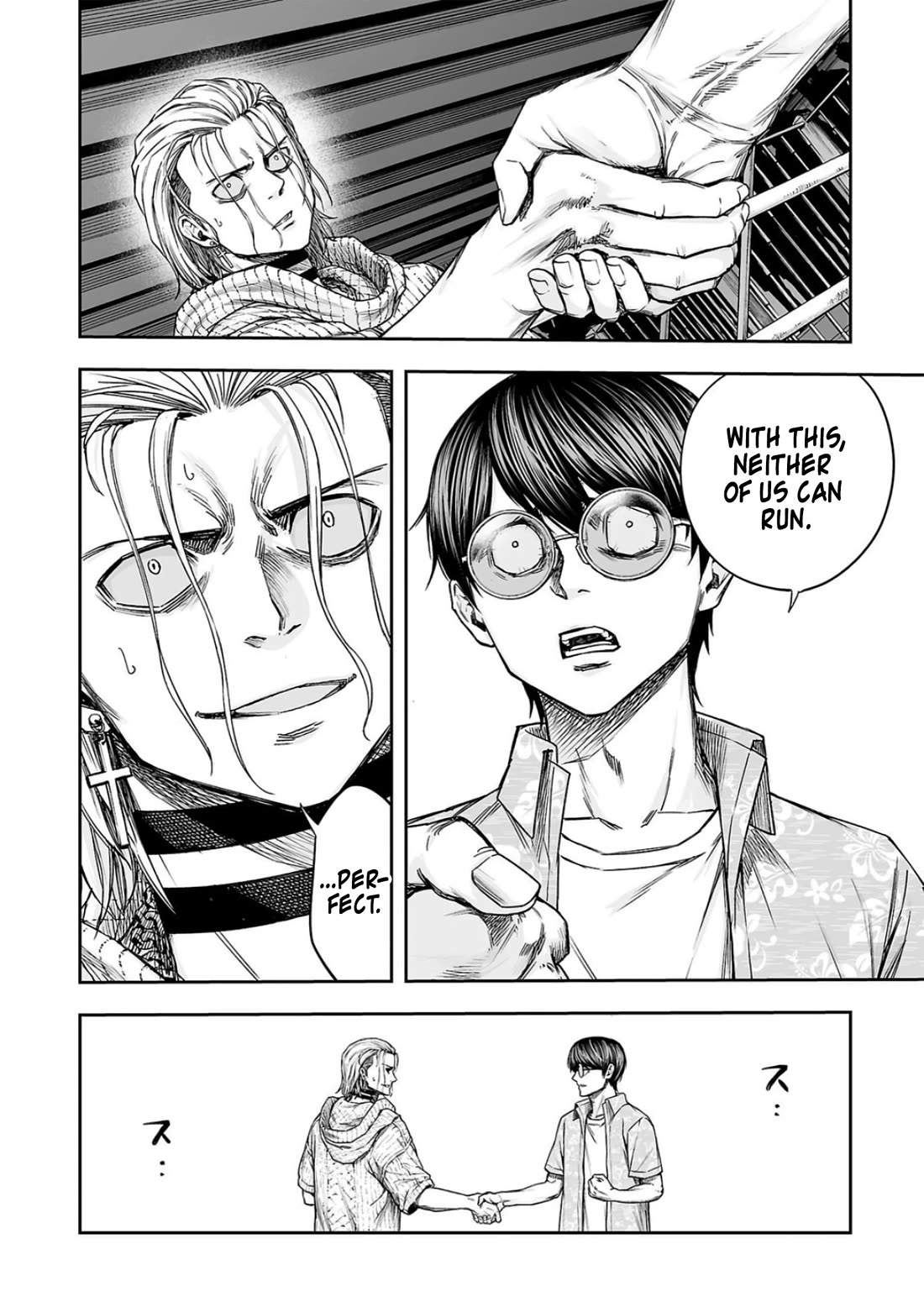 TSUYOSHI Chapter 295 page 8 - Chapter 295: Test of Manliness