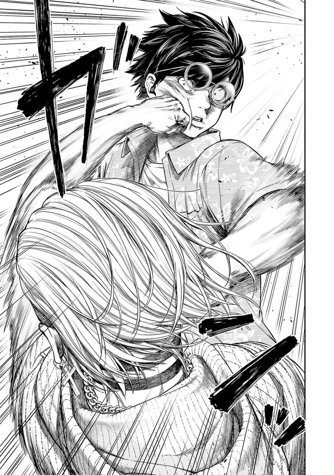 TSUYOSHI Chapter 295 page 9 - Chapter 295: Test of Manliness