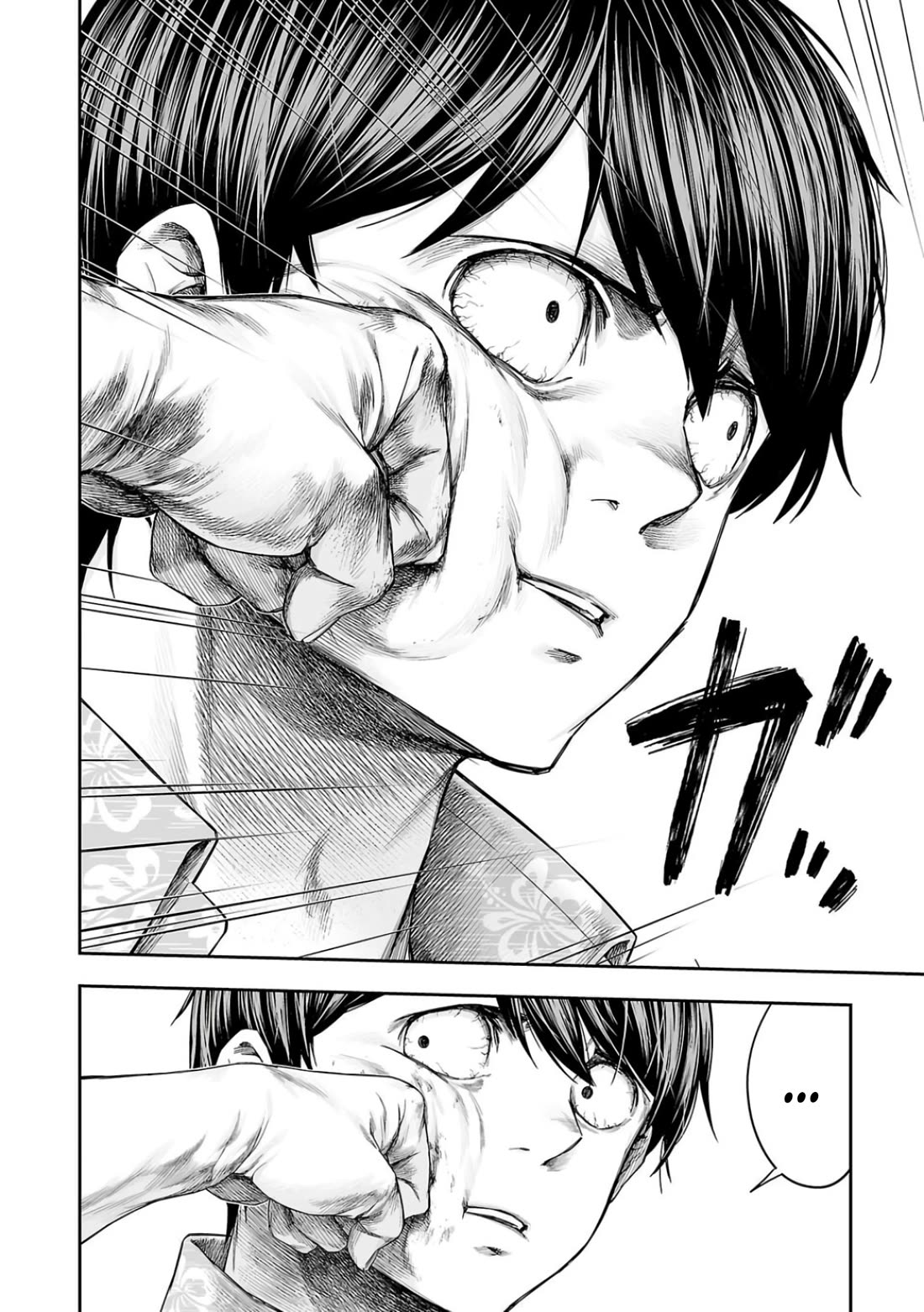 TSUYOSHI Chapter 296 page 10 - Chapter 296: Bullseye