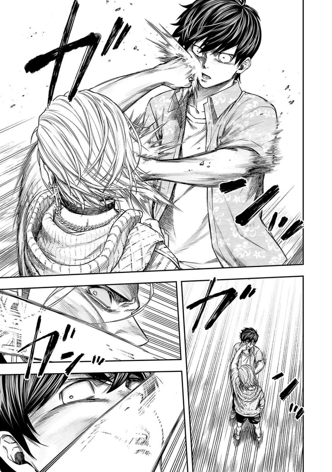 TSUYOSHI Chapter 296 page 3 - Chapter 296: Bullseye