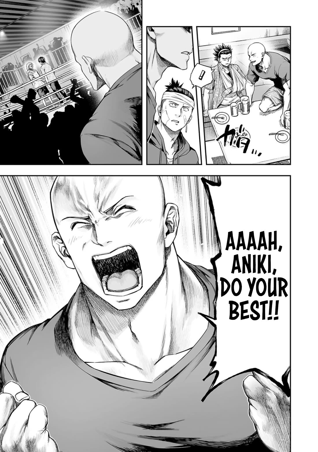TSUYOSHI Chapter 296 page 5 - Chapter 296: Bullseye