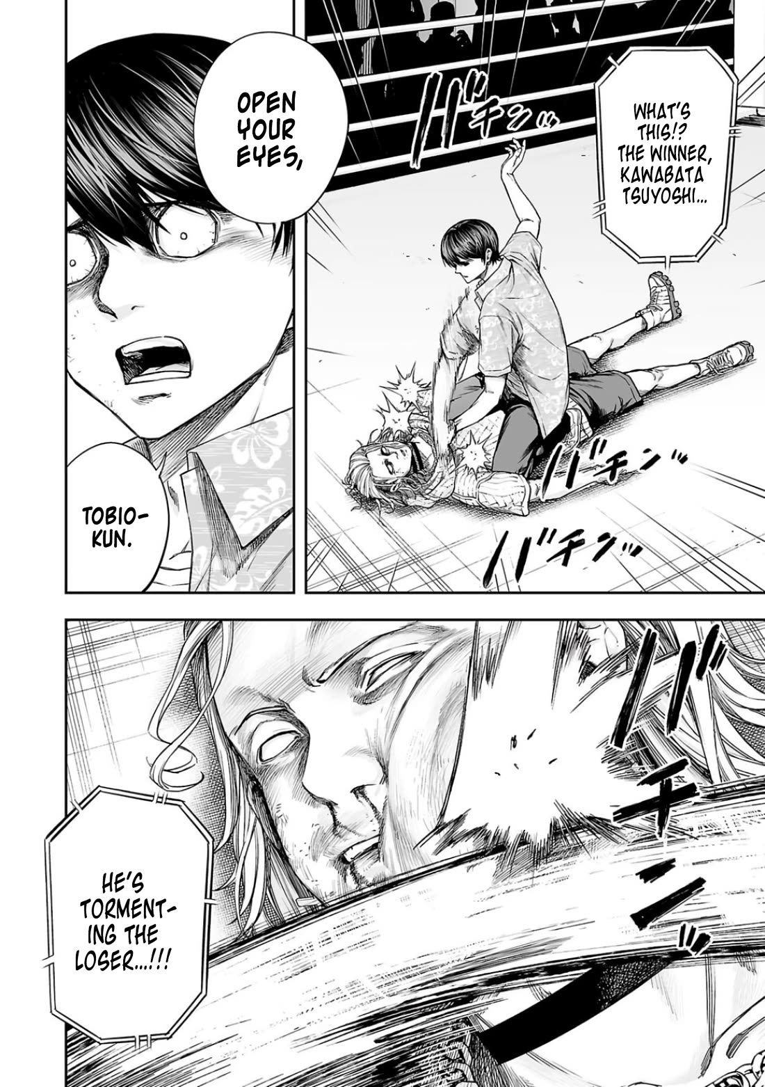 TSUYOSHI Chapter 297 page 4 - Chapter 297: Reunion