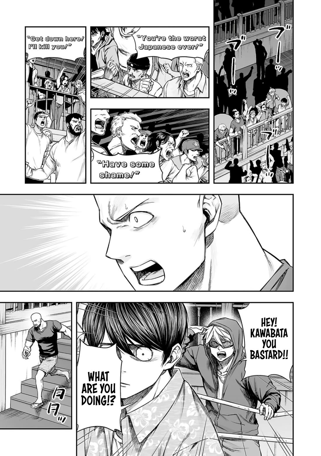 TSUYOSHI Chapter 297 page 5 - Chapter 297: Reunion