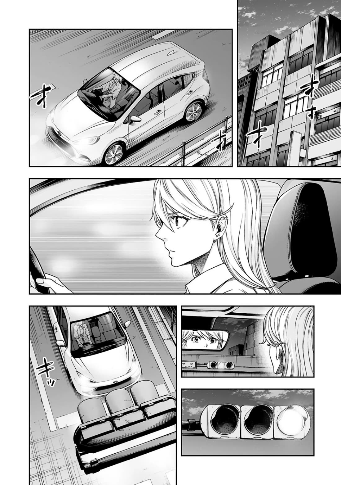 TSUYOSHI Chapter 298 page 12 - Chapter 298: Sense of Loss