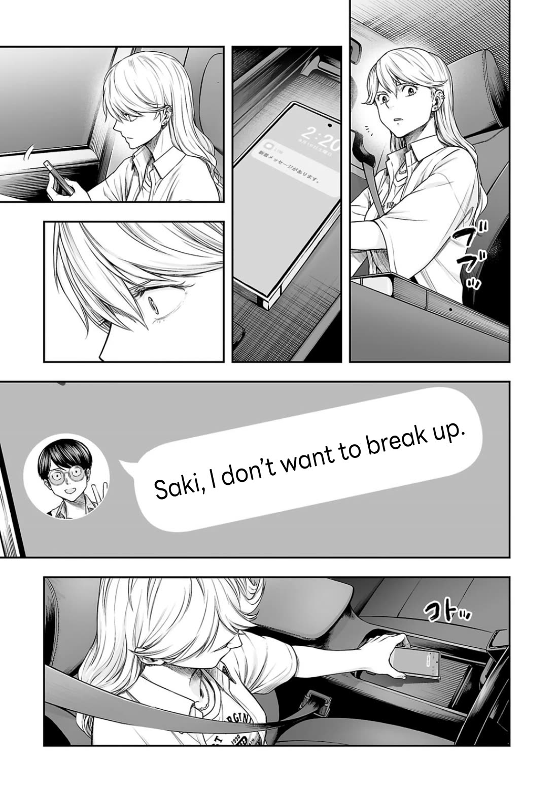 TSUYOSHI Chapter 298 page 13 - Chapter 298: Sense of Loss