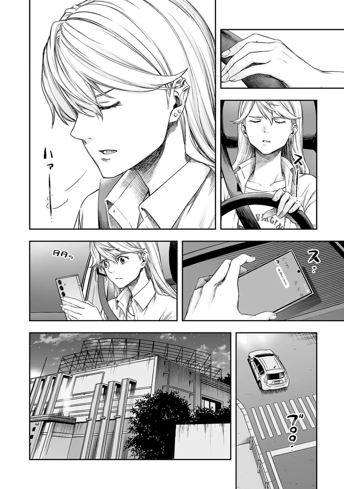 TSUYOSHI Chapter 298 page 14 - Chapter 298: Sense of Loss