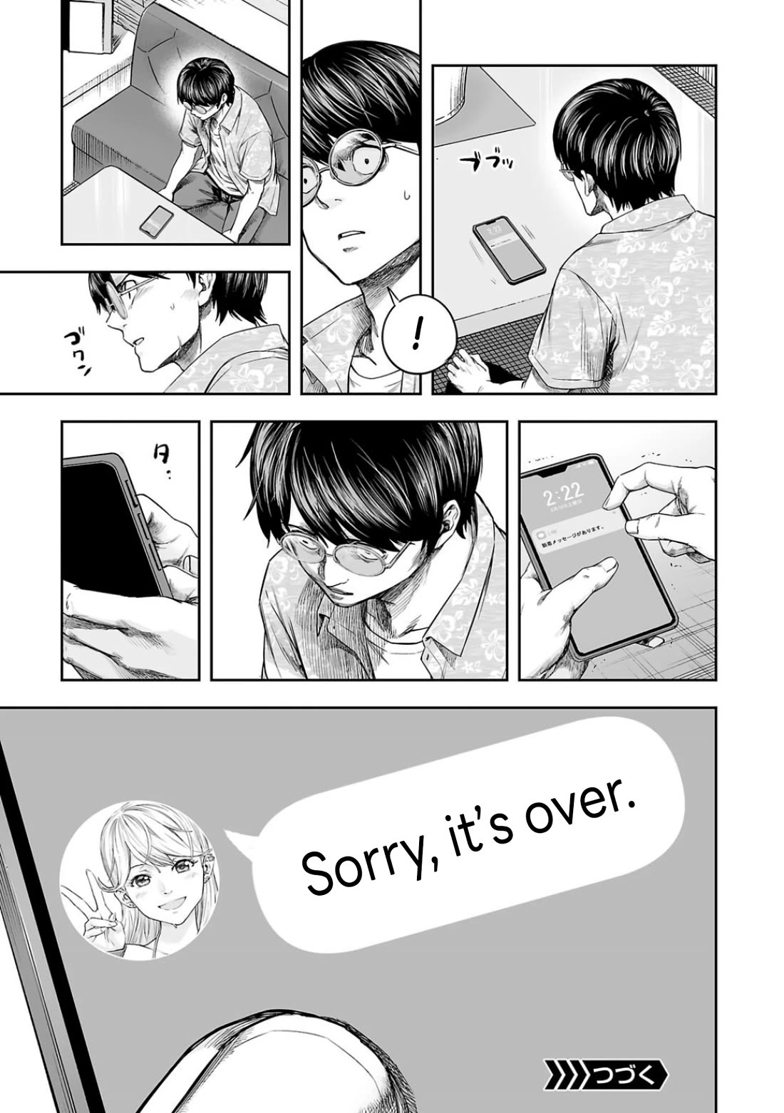 TSUYOSHI Chapter 298 page 15 - Chapter 298: Sense of Loss