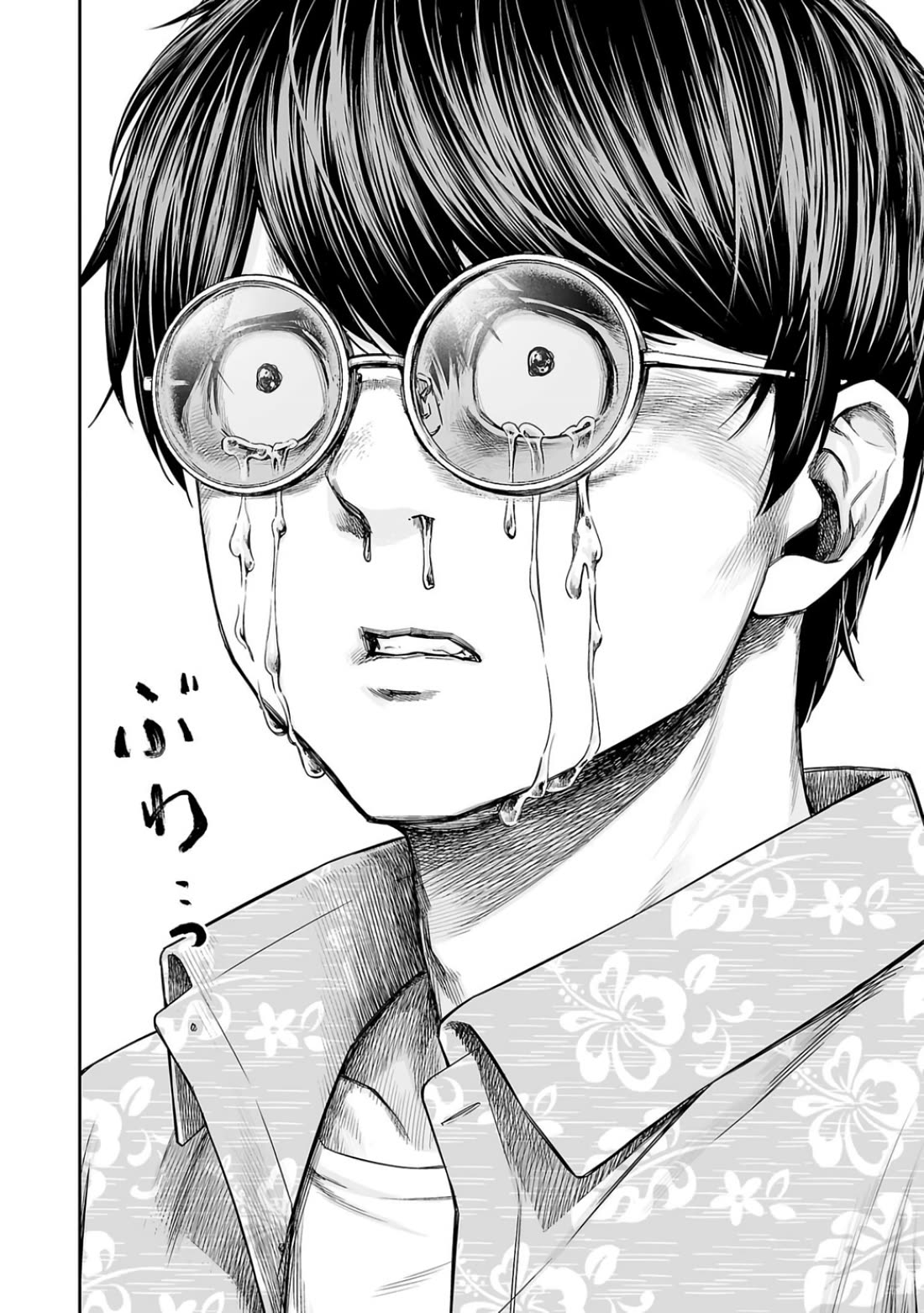 TSUYOSHI Chapter 298 page 6 - Chapter 298: Sense of Loss