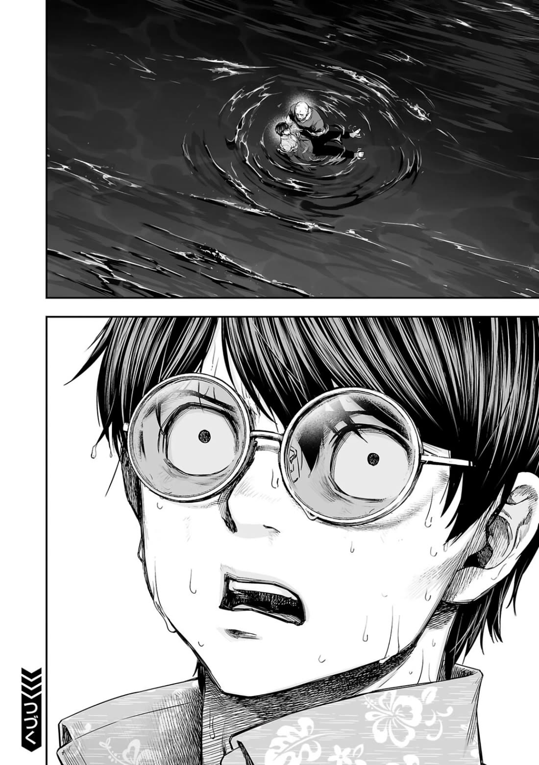 TSUYOSHI Chapter 299 page 13 - Chapter 299: Downfall