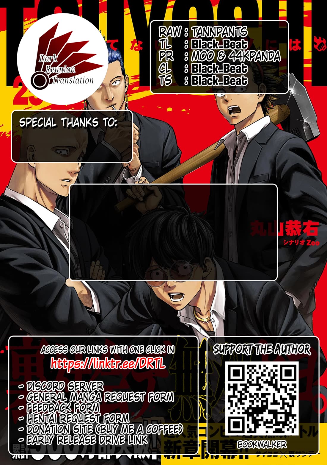 TSUYOSHI Chapter 299 page 14 - Chapter 299: Downfall