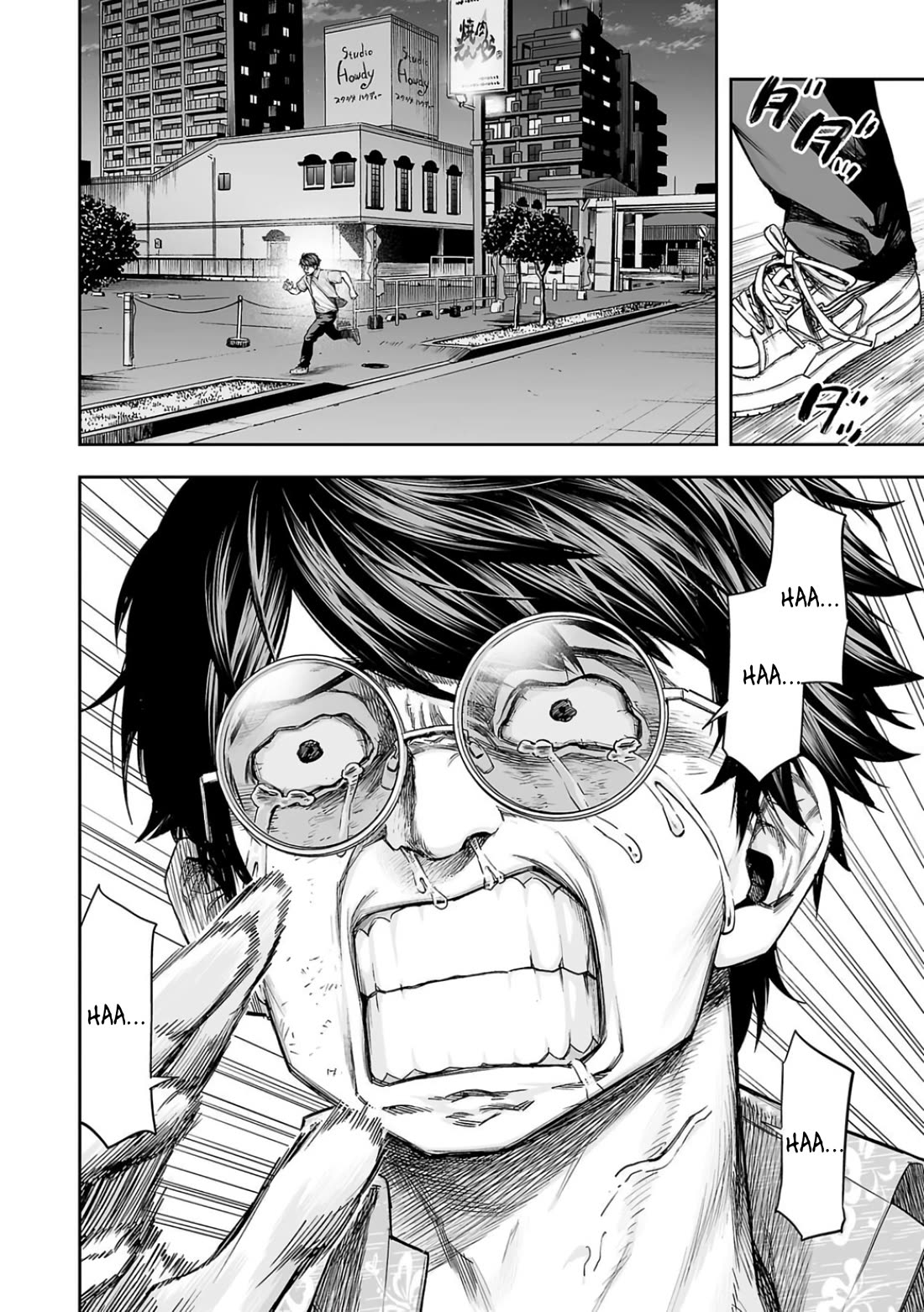 TSUYOSHI Chapter 299 page 4 - Chapter 299: Downfall