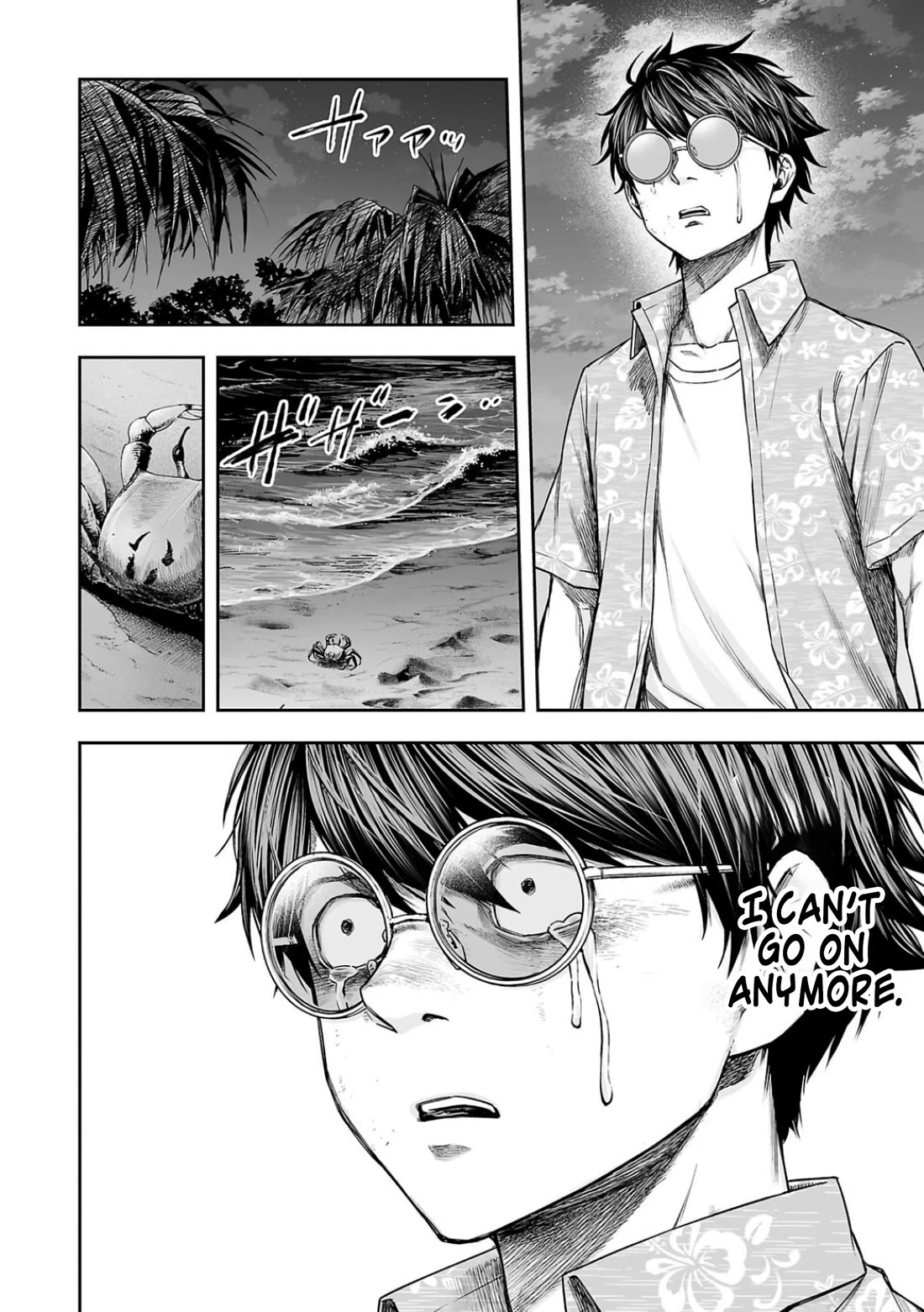 TSUYOSHI Chapter 299 page 6 - Chapter 299: Downfall