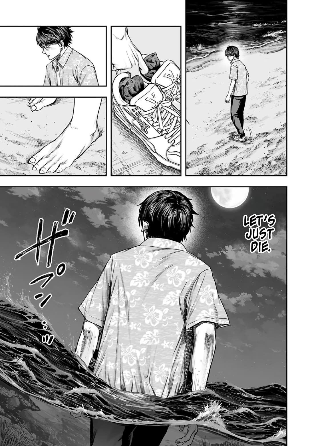 TSUYOSHI Chapter 299 page 7 - Chapter 299: Downfall