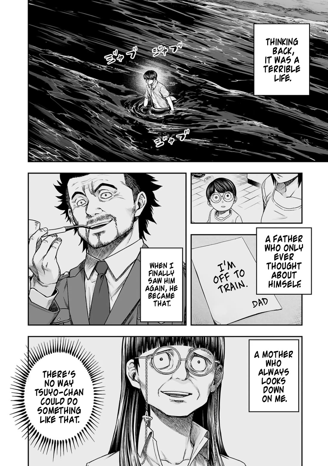 TSUYOSHI Chapter 299 page 8 - Chapter 299: Downfall