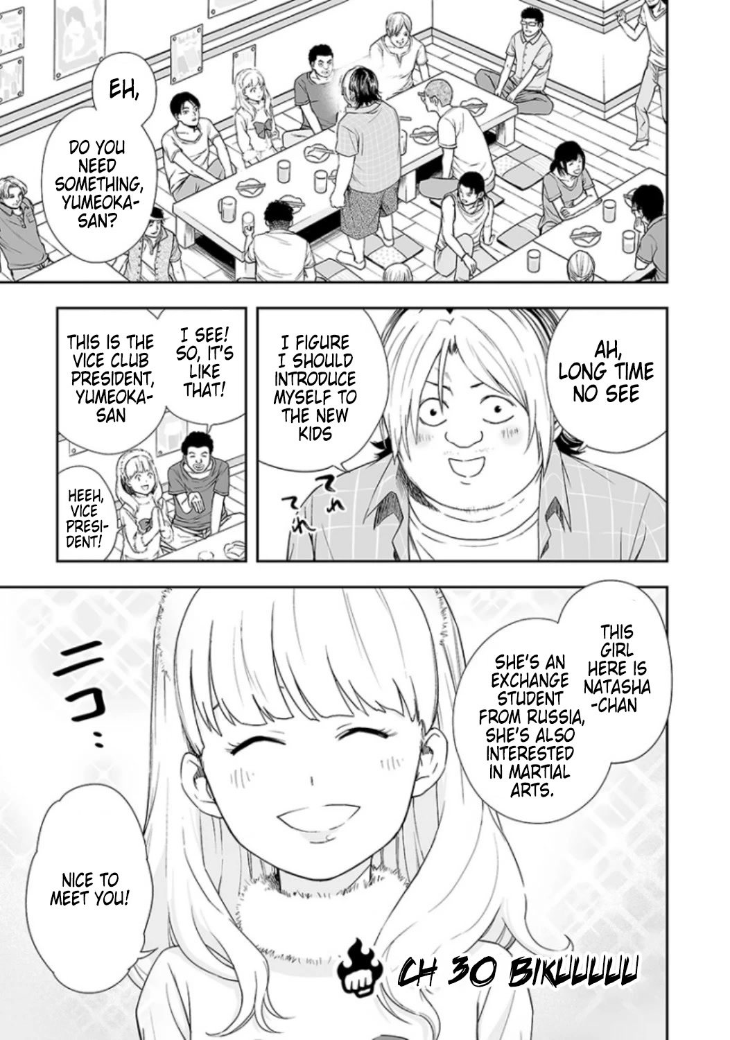 TSUYOSHI Chapter 30 page 1 - Chapter 30