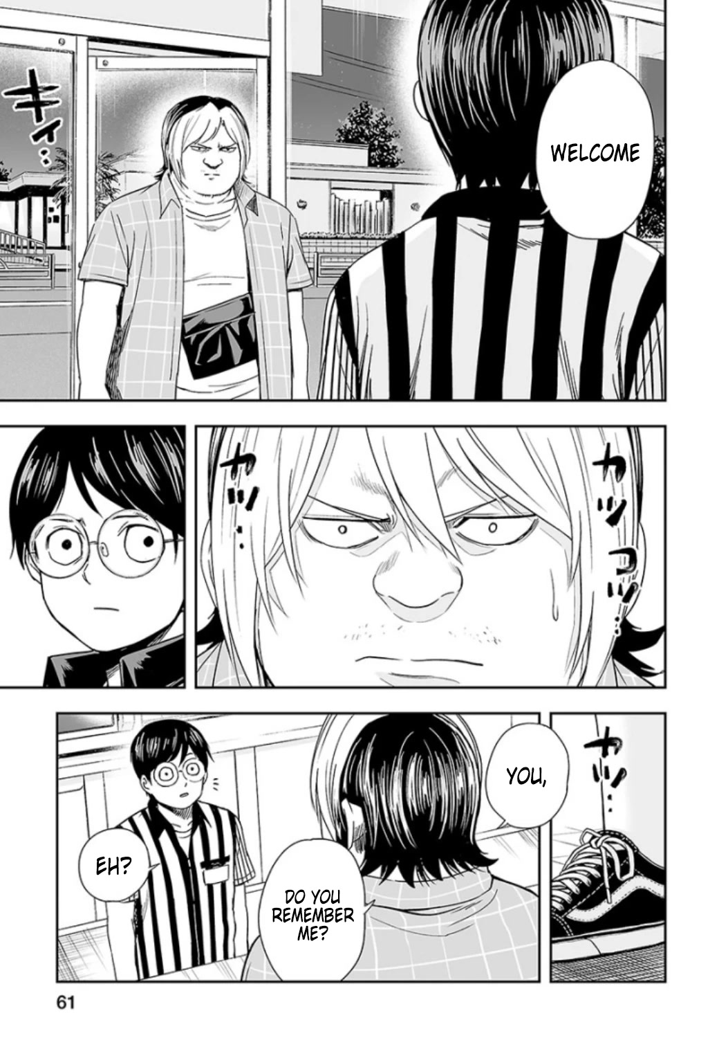 TSUYOSHI Chapter 30 page 11 - Chapter 30