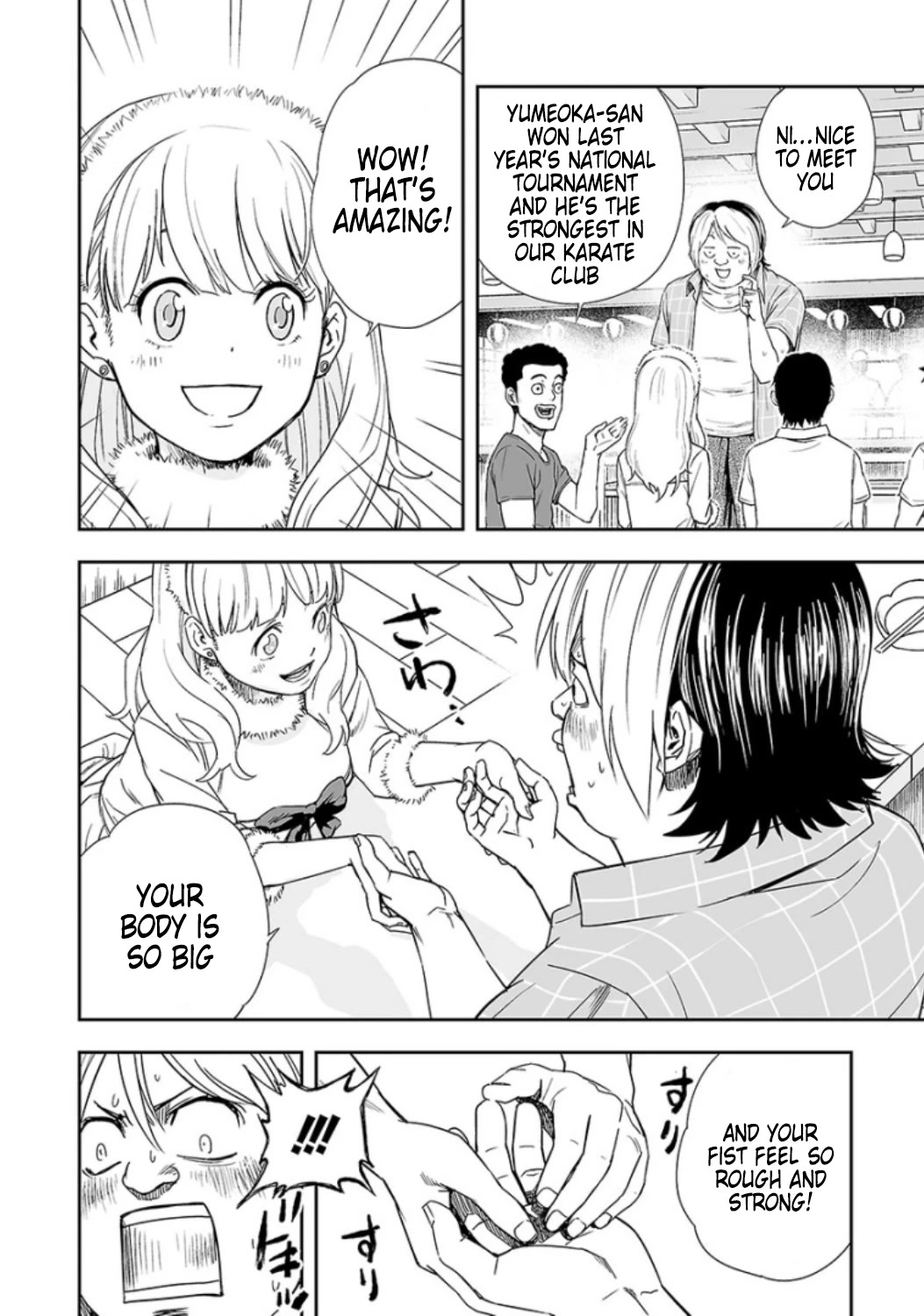 TSUYOSHI Chapter 30 page 2 - Chapter 30