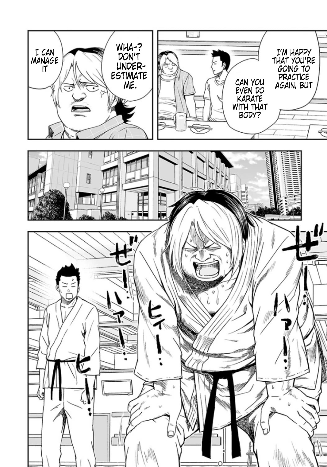TSUYOSHI Chapter 30 page 6 - Chapter 30
