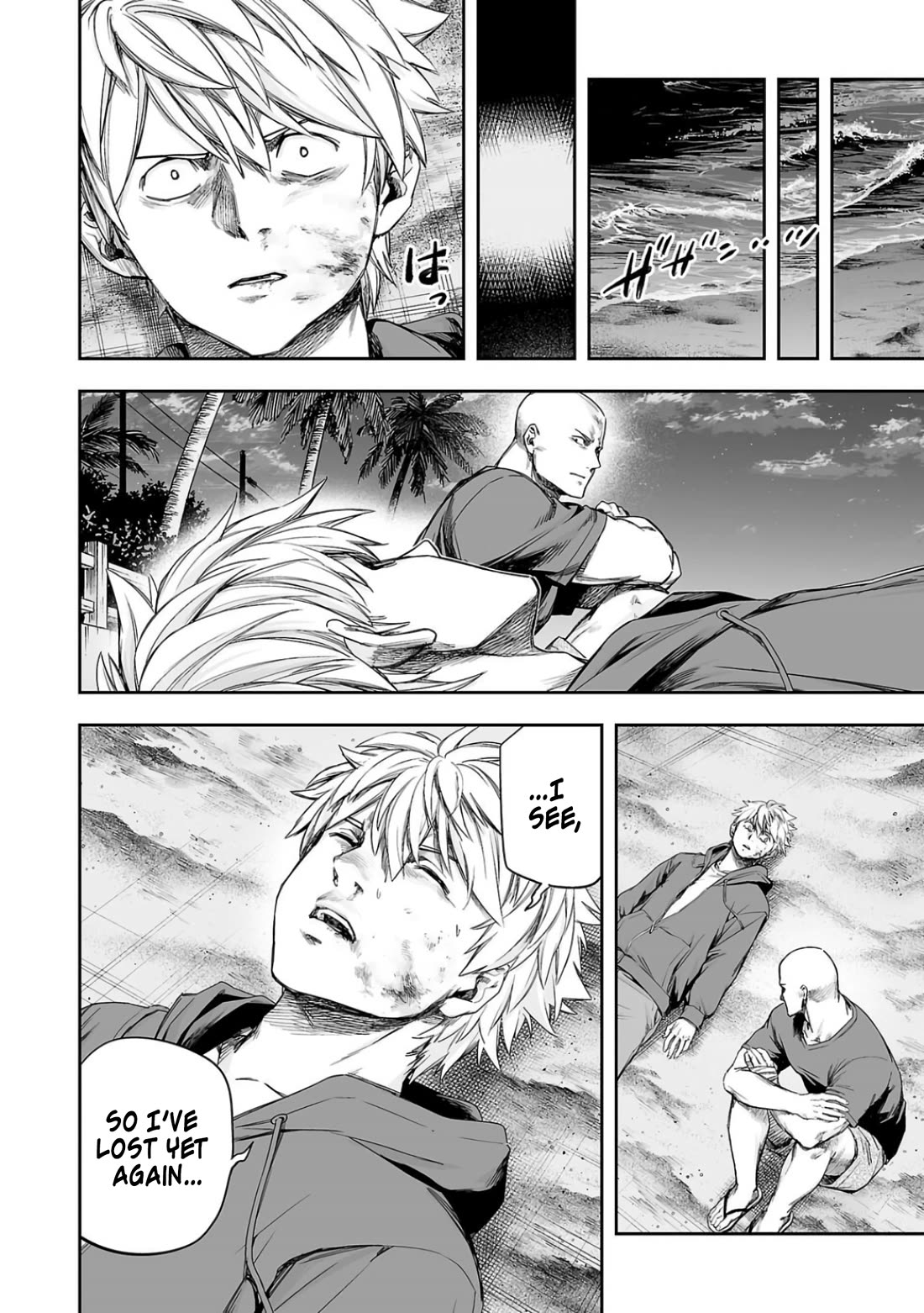 TSUYOSHI Chapter 300 page 12 - Chapter 300: Rematch