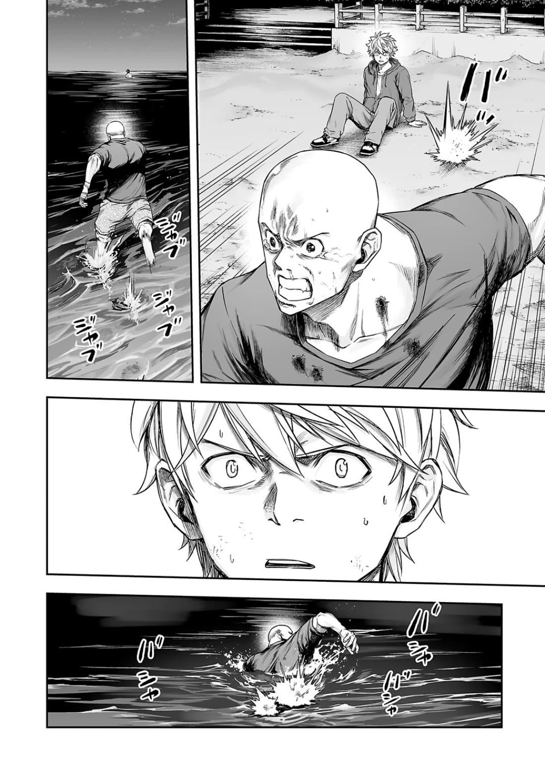 TSUYOSHI Chapter 300 page 16 - Chapter 300: Rematch