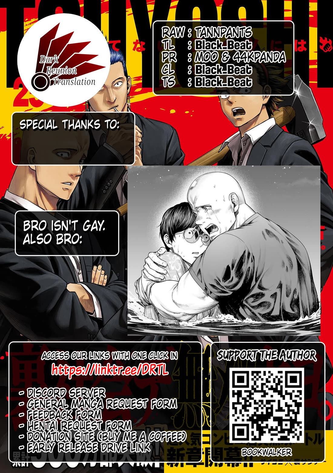 TSUYOSHI Chapter 300 page 19 - Chapter 300: Rematch