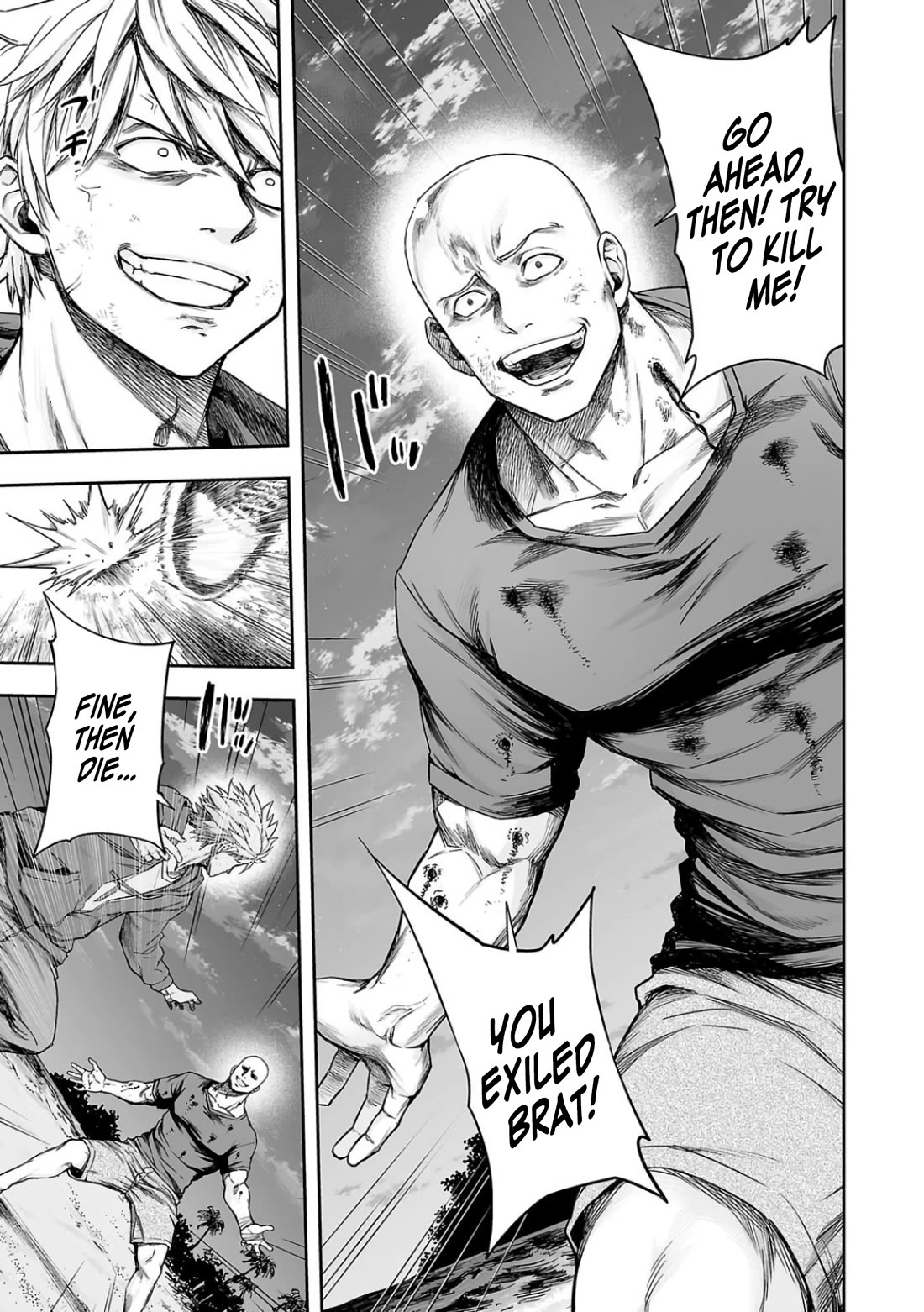 TSUYOSHI Chapter 300 page 5 - Chapter 300: Rematch