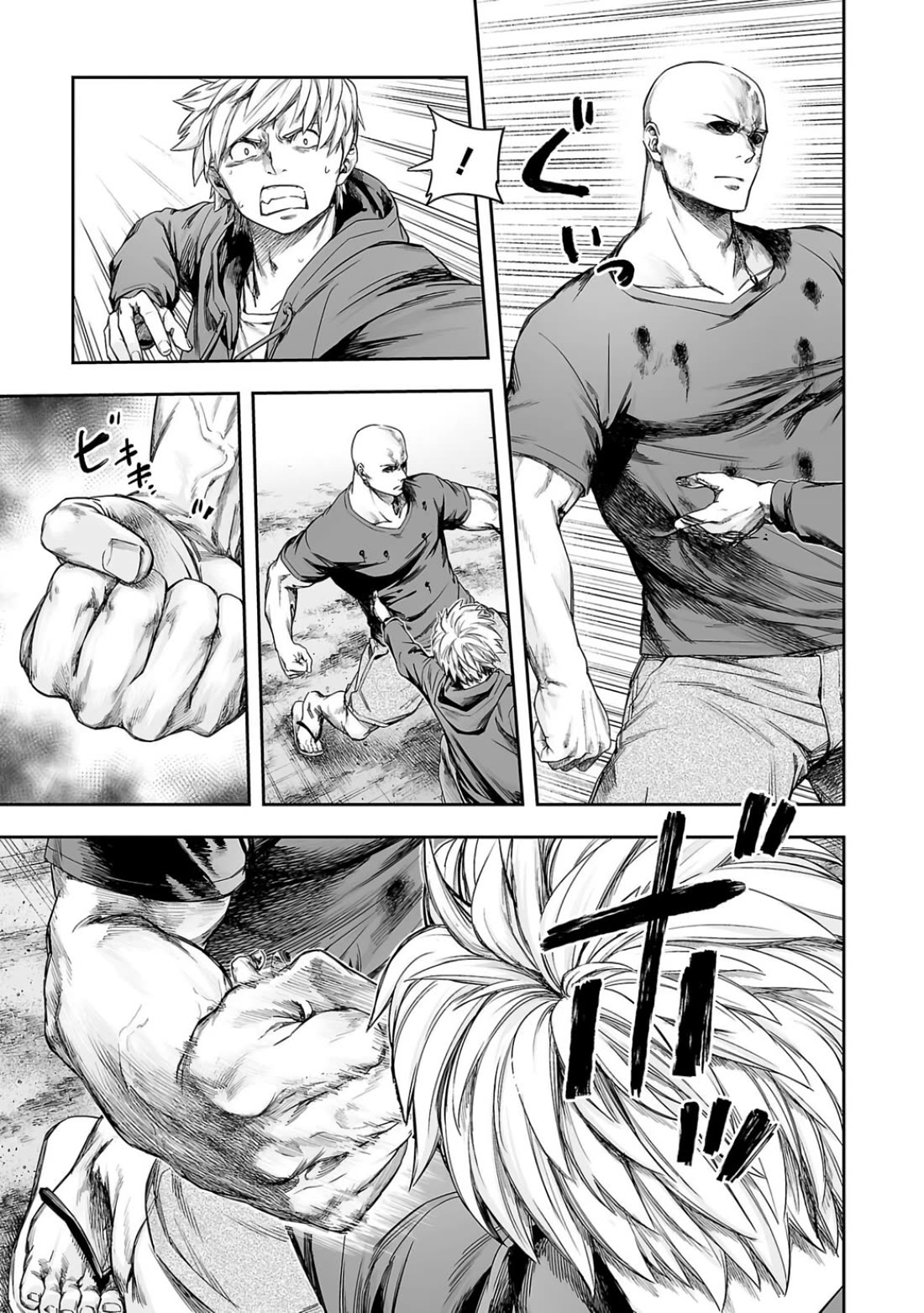 TSUYOSHI Chapter 300 page 9 - Chapter 300: Rematch