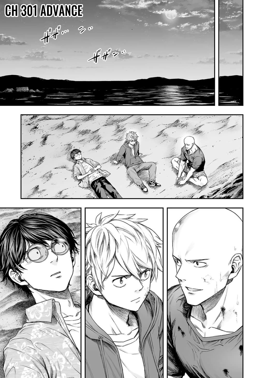 TSUYOSHI Chapter 301 page 1 - Chapter 301: Advance
