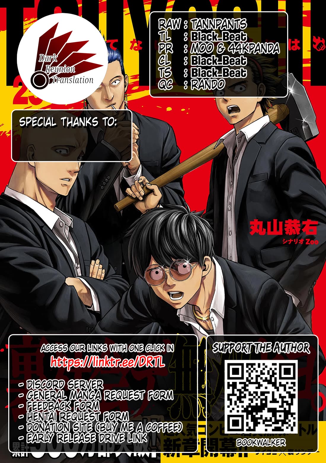 TSUYOSHI Chapter 301 page 16 - Chapter 301: Advance